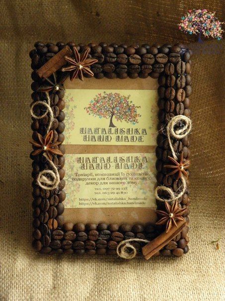 Photo Frame Decorated With Coffee Bean