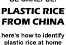 how to identify plastic rice