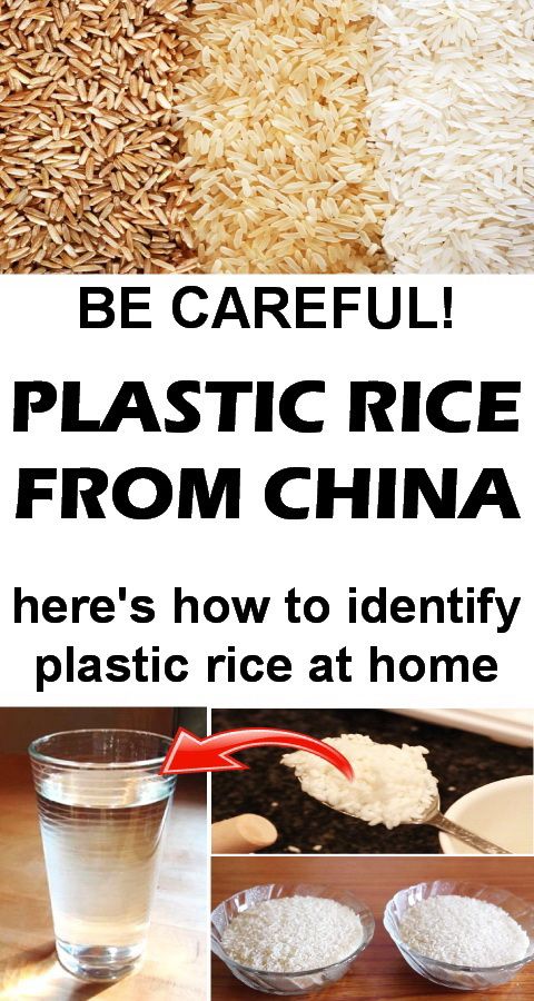 how to identify plastic rice