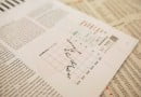 What You Need to Know About a 401k